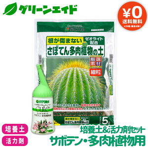 yz |{y͍܃Zbg T{eEAp Ԃ nC|lbNX ڂĂ񑽓A̓y 5L L[g T{eAp 150ml py ͍܃K[fjO |