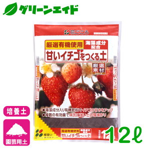 �_���Ԍ���I�w�����z�ɉ����Ďg����ő�500�~OFF�N�[�|�����s���I�^�C�`�S �|�{�y �Â��C�`�S������y 12L �Ԃ����� �ƒ�؉� �K�[�f�j���O ���| �r�M�i�[���� ���S�Ҍ���