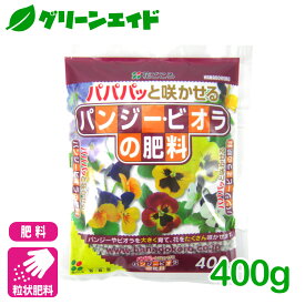 楽天市場 パンジー 用土 肥料 ガーデニング 農業 花 ガーデン Diyの通販