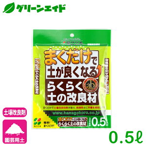 _11/4()20JnI撅7%OFFN[|sI^yǍ 炭炭ỷǍ 0.5L Ԃ K[fjO | rMi[ SҌ