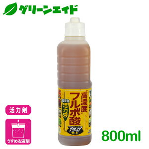 _ԌIwzɉĎgő1200~OFFN[|sI^͍ Zxt{_͉t A^bNT1 800ml Ԃ ƒ؉ K[fjO | rMi[ SҌ Z[