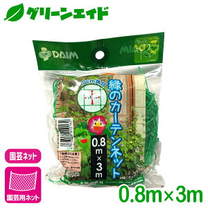 |plbg ΂̃J[eplbg 80CMX3M rj[ ƒ؉ | K[fjO SҌ rMi[