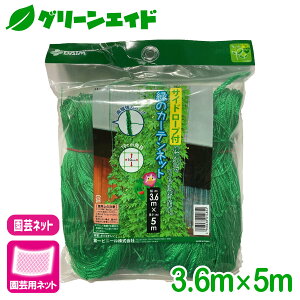 _ԌIwzɉĎgő1200~OFFN[|sI^|plbg TCh[vt ΂̃J[eplbg 3.6MX5M rj[ ƒ؉ | K[fjO SҌ rM