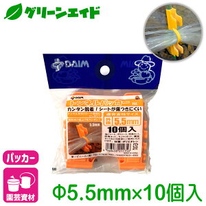 pbJ[ glpbJ[ 5.5mm 10 rj[ x Ix | lbg ƒ؉ K[fjO T|[gx  |pi _Ɨp _Ǝ Z[