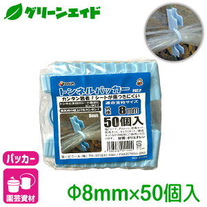 pbJ[ glpbJ[ 8mm 50 rj[ x Ix | lbg ƒ؉ K[fjO T|[gx  |pi _Ɨp _Ǝ Z[