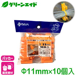 pbJ[ glpbJ[ 11mm 10 rj[ x Ix | lbg ƒ؉ K[fjO T|[gx  |pi _Ɨp _Ǝ Z[