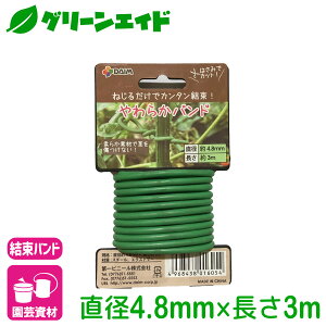 oh 炩oh 4.8X3m rj[ x  ƒ؉ | K[fjO SҌ rMi[ Z[