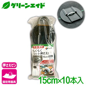 Œ 炭炭V[gs 15CM 10{ rj[ hV[g }` G΍V[g Œ ƒ؉ | K[fjO  |pi _Ɨp _Ǝ Z[