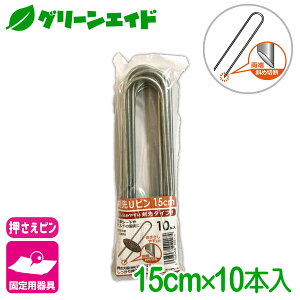 Œ Us 15CM 10{ rj[ hV[g }` G΍V[g lbg Œ ƒ؉ | K[fjO  |pi _Ɨp _Ǝ Z[