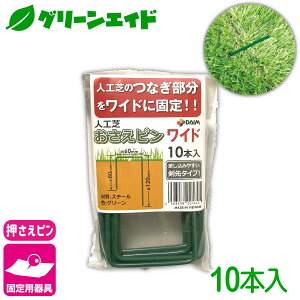 _{ISi|Cg5{Ly[{I^lH Œ lHŉsCh 10{ rj[ hV[g }` G΍V[g Œ ƒ؉ | K[fjO  