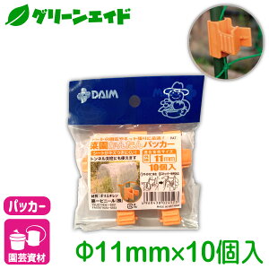 pbJ[ ؉񂽂pbJ[ 11mmp 10 rj[ x Ix | lbg ƒ؉ K[fjO T|[gx  |pi _Ɨp _Ǝ Z[