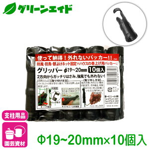 ߋ Obp[ a19-20mmxp 10 rj[ hblbg hlbg Œ x lbg ƒ؉ | K[fjO T|[gx  |pi _Ɨp _Ǝ Z[
