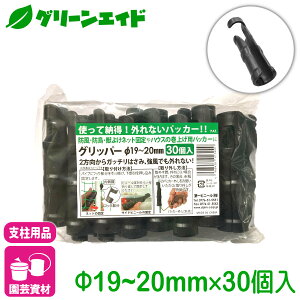 ߋ Obp[ a19-20mmxp 30 rj[ hblbg hlbg Œ x lbg ƒ؉ | K[fjO T|[gx  |pi _Ɨp _Ǝ Z[