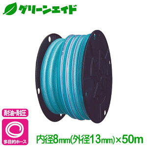 _ԌIwzɉĎgő1200~OFFN[|sI^ϖz[X X[p[gz[X a8mm×50m gbNX ψ @_ @B Y U  r