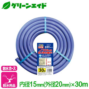 Uz[X ܂z[X a15mm×30m gbNX ψ ϊ h U  r [ | K[fjO