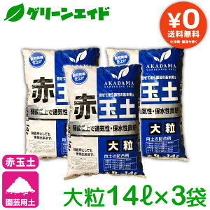 yz ܂Ƃߔ 3܃Zbg {py ԋʓy@嗱 14L×3܁i42Lj tďH~ | K[fjO SҌ rMi[