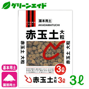 _JÁI撅5%OFFN[|sI^{py ԋʓy 嗱 3L k | K[fjO SҌ rMi[ Z[