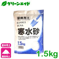 楽天市場】寒水石0.3mm（1厘） 25kg リシン・スタッコ・ジョリパット 