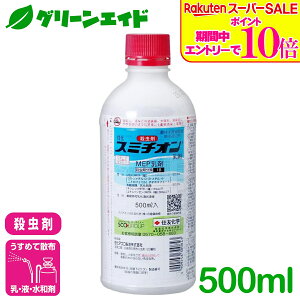 _9/4()20Jn!Gg[P10{&Ώ500iȏ10%OFFI^E X~`I 500ml ZFw AuV gEV RiW~ ؗ ʎ  E Q _