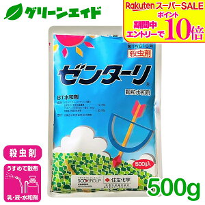 _ԌIGg[P10{&Ώ500iȏ10%OFFI^E [^[a 500g ZFw RiK gEV AIV Lxc  ͂ Q _ _