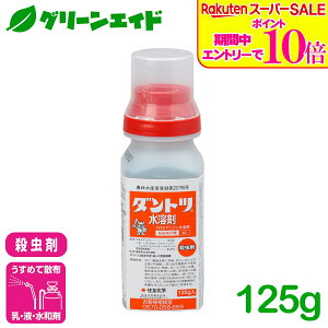 _ԌIGg[P10{&Ώ500iȏ10%OFFI^E _gcn 125g ZFw AuV RiW~ AU~E} ʎ   Q _ _