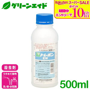 _ԌIGg[P10{&Ώ500iȏ10%OFFI^E g{EW 500ml O䉻wNbv&Ct\[V AuV gEV RiW~ ؗ ʎ  E Q