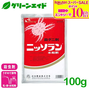_ԌIGg[P10{&Ώ500iȏ10%OFFI^E jb\a 100g {B E_j  ʎ n_j _ _