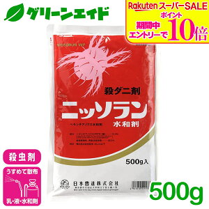 _ԌIGg[P10{&Ώ500iȏ10%OFFI^E jb\a 500g {B E_j  ʎ n_j _ _y[֑z