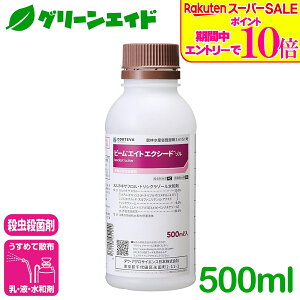 _ԌIGg[P10{&Ώ500iȏ10%OFFI^E r[GCgGNV[h] 500ml CORTEVA ] aQ Cl a EJ