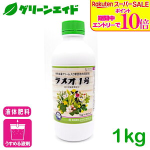 _ԌIGg[P10{&Ώ500iȏ10%OFFI^t̔엿 I1 1KG jb\[O[ ʎ ʎ  瑝i ʐ Fi 