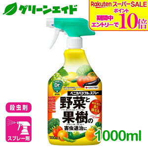 _ԌIGg[P10{&Ώ500iȏ10%OFFI^E  ʎ xjJxWtXv[ 1000ml ZFw| ƒ؉ ʕ | K[fjO rMi[ SҌ