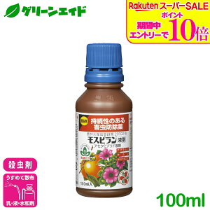 _ԌIGg[P10{&Ώ500iȏ10%OFFI^E Xst 100ml ZFw|  ʎ ƒ؉ ʕ | K[fjO