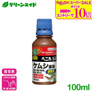 _9/4()20Jn!Gg[P10{&Ώ500iȏ10%OFFI^E PV xjJS 100ml ZFw|  ʎ  | ƒ؉ Q ʕ