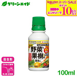 _ԌIGg[P10{&Ώ500iȏ10%OFFI^E  ʎ xjJxWt 100ml ZFw|  | ʕ ƒ؉ Q