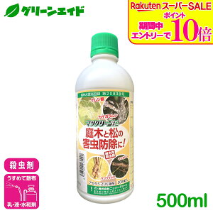 _ԌIGg[P10{&Ώ500iȏ10%OFFI^E ؗpE }cO[t2 500ml jb\[O[   JCKV AuV | K[fjO