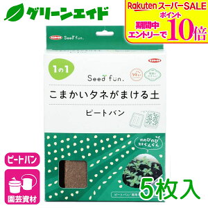 _9/4()20Jn!Gg[P10{&Ώ500iȏ10%OFFI^|{y s[go 5 TJ^̃^l ܂ | K[fjO rMi[ SҌ