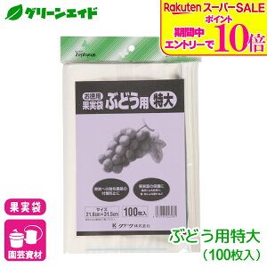 _ԌIGg[P10{&Ώ500iȏ10%OFFI^uhE ʎ ʎ Ԃǂp 100 }cg ʎ ʕ ی |