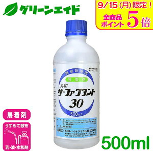 _{ISi|Cg3{Ly[{I^W T[t@N^g30 500ml ۘaoCIP~J ؗ ʎ W _ _