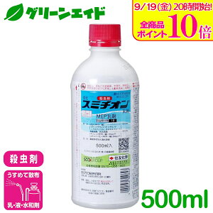 _9/19()20JnISi|Cg10{Ly[{\I^E X~`I 500ml ZFw AuV gEV RiW~ ؗ ʎ  E Q _