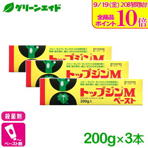 _9/19()20JnISi|Cg10{Ly[{\I^yz ܂Ƃߔ Eۍ 3{Zbg gbvWMy[Xg 200g {B 䍇 ͕a ƒ؉ | K[fjO