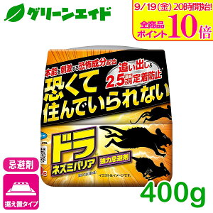 _9/19()20JnISi|Cg10{Ly[{\I^lY~  hlY~oA͊ 400G t}L[ U   | K[fjO Z[