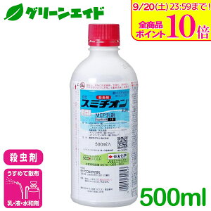 _{܂ŁISi|Cg10{Ly[{I^E X~`I 500ml ZFw AuV gEV RiW~ ؗ ʎ  E Q _