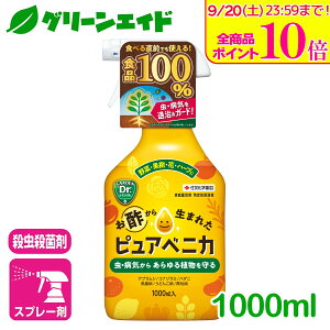_{܂ŁISi|Cg10{Ly[{I^E Eۍ sAxjJ 1000ML ZFw| ƒ؉ VR K[fjO | rMi[ SҌ Z[