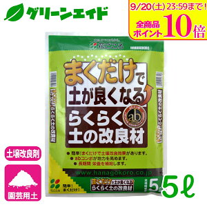_{܂ŁISi|Cg10{Ly[{I^yǍ 炭炭ỷǍ 5L Ԃ K[fjO | rMi[ SҌ Z[