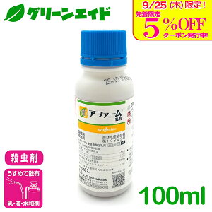 _{I撅5%OFFN[|sI^E At@[ 100ml VWF^Wp RiK AIV gEV Lxc  ͂ Q _ _