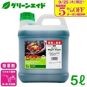 _{I撅5%OFFN[|sI^ oX^t 5L BASF l   ƒ؉ XMi IIA`mMO