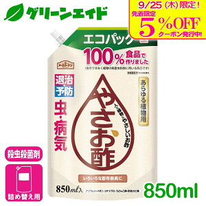 _{I撅5%OFFN[|sI^EEۍ ₳|GRpbN 850ml A[X ގ \h  ϗtA n[u  | SҌ rMi[
