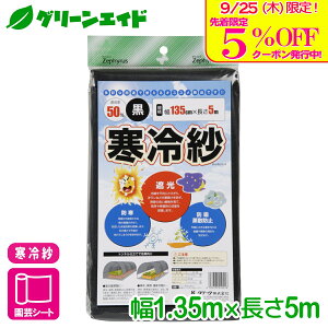 _{I撅5%OFFN[|sI^ |GXeсij 1.35×5m }cg h h h ƒ؉ | Z[