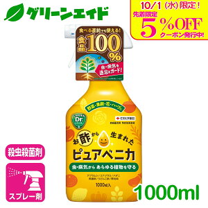 _{I撅5%OFFN[|sI^E Eۍ sAxjJ 1000ML ZFw| ƒ؉ VR K[fjO | rMi[ SҌ Z[