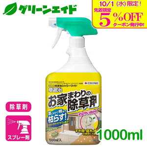 _{I撅5%OFFN[|sI^ ގV[Ch 1000ml ZFw| G Βn   Z[
